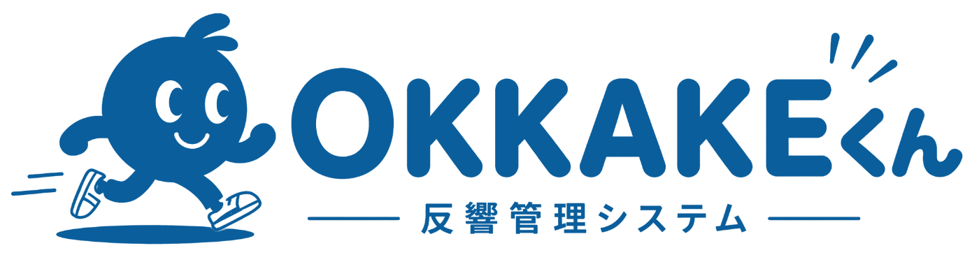 OKKAKEくん 反響管理システム